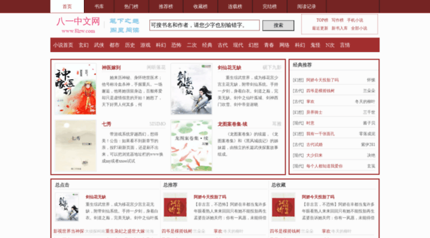 8lzw.com