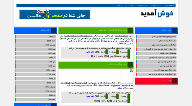 8musicirooni6.niloblog.com