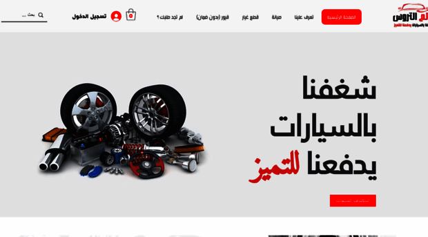 8speeds.com