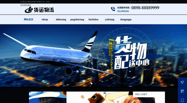 8tp3e3.com