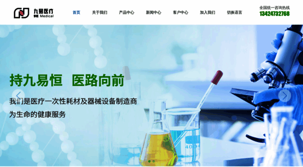 9-e.cn
