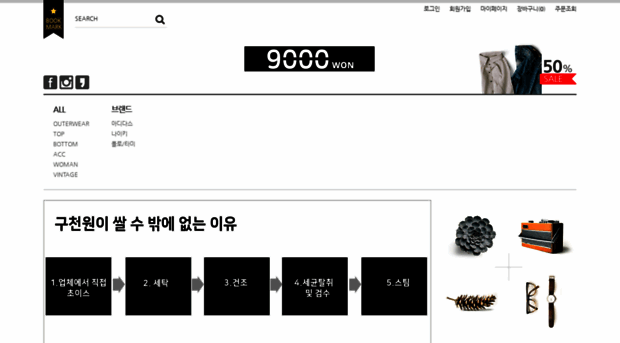 9000won.co.kr