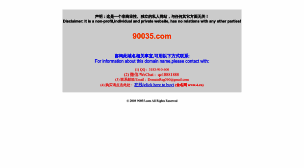90035.com