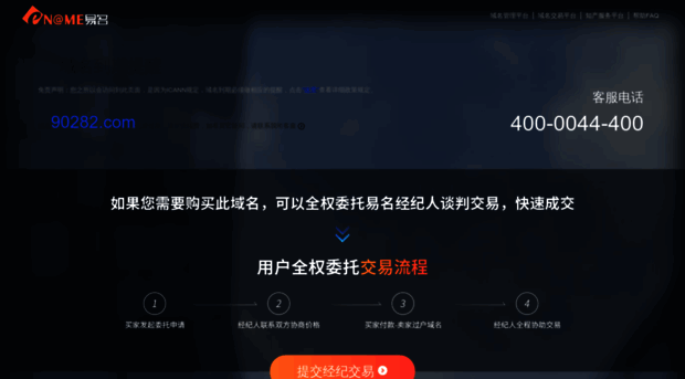 90282.com