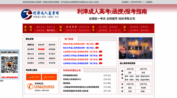 9043.cn