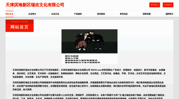 908293.com
