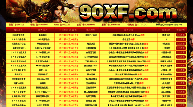 90xf.com