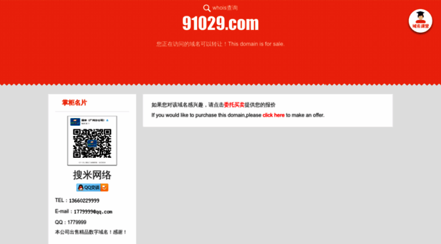 91029.com