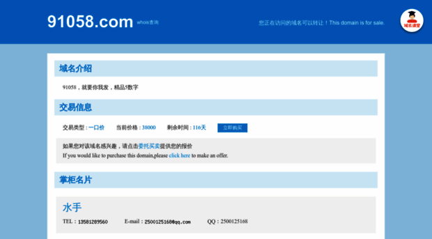 91058.com