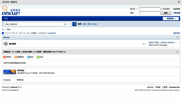 910job.net