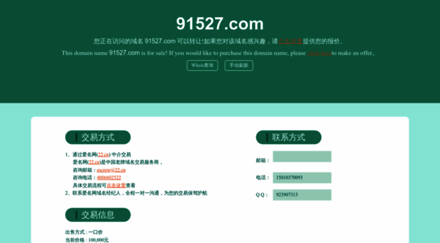 91527.com