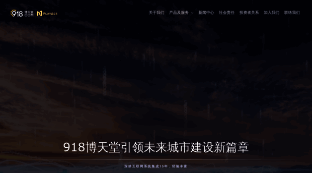 918-btt.com