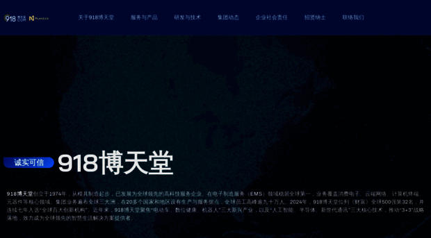 918botiantang.com