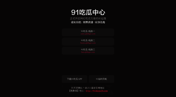 91cg.tv - 91 Cg