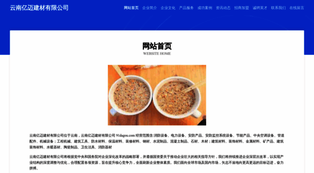 91dagou.com