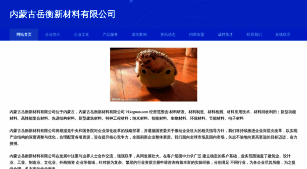 91keguan.com