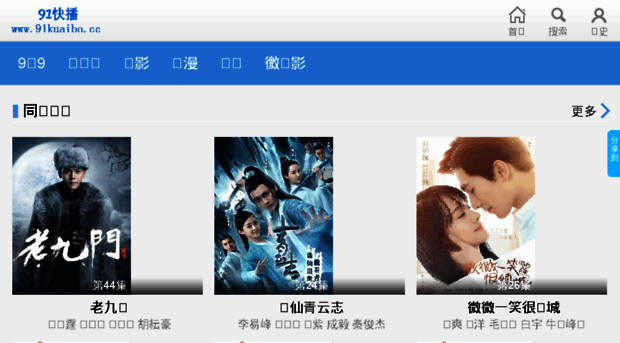 91kuaibo.cc