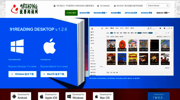 91reading.com.cn