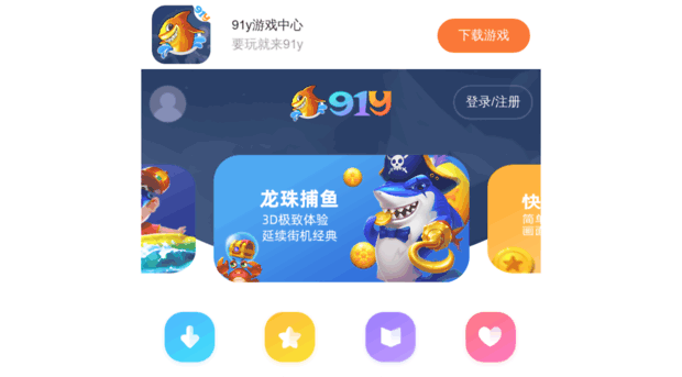 91y.com