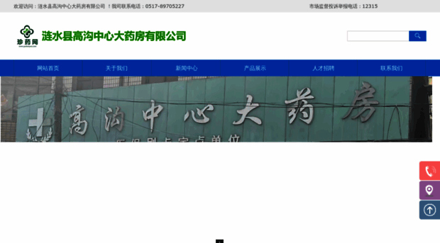 91zhenyao.com