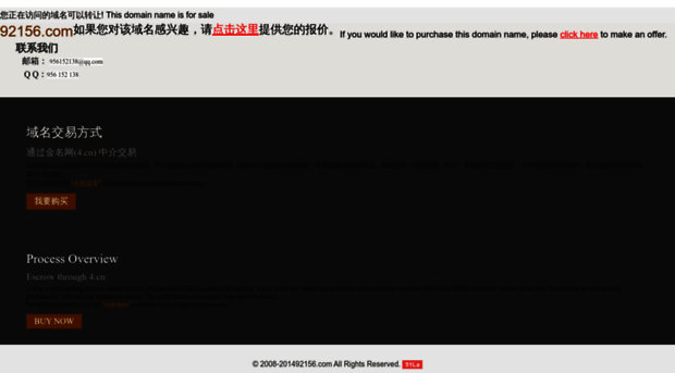 92156.com