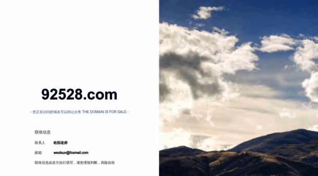 92528.com
