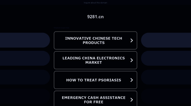 9281.cn