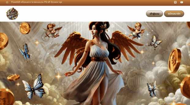 928pixxie.site