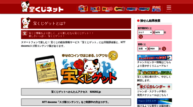 929292.jp