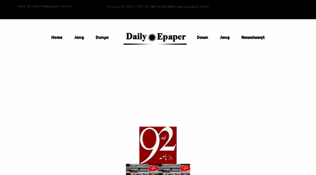 92newspaper.dailyepaper.pk