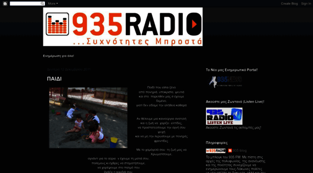 935radio.blogspot.com