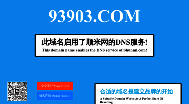 93903.com