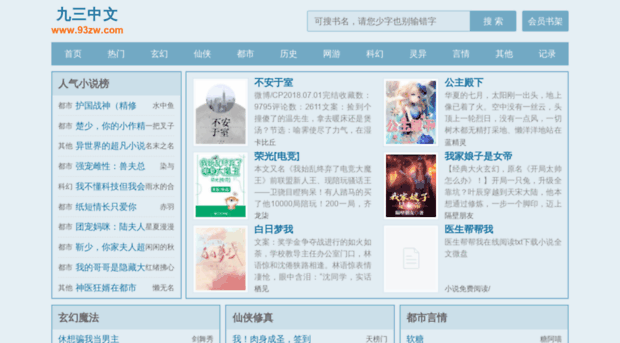 93zw.com