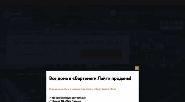 9409940.ru