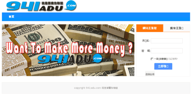 941adu.com