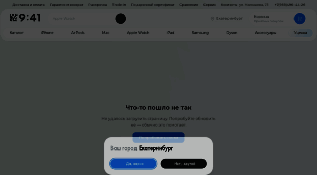 941store.ru