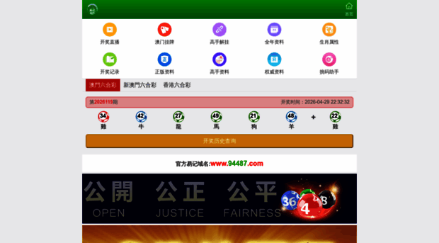 94487.com