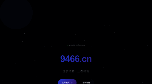 9466.cn