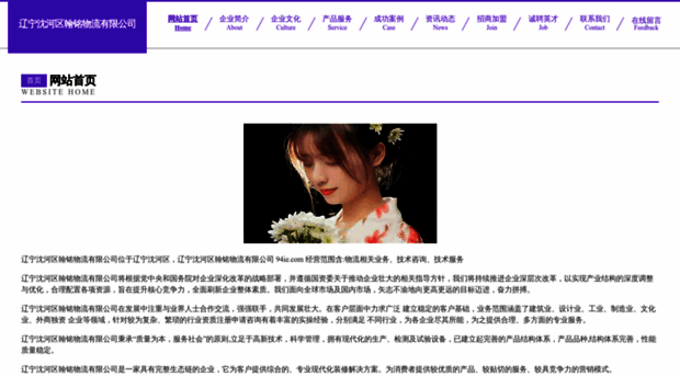 94ie.com