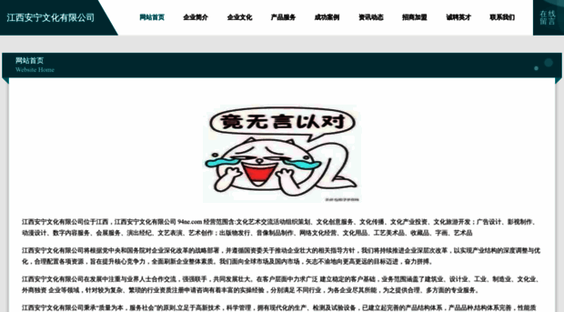 94ne.com