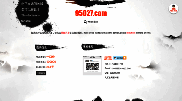 95027.com
