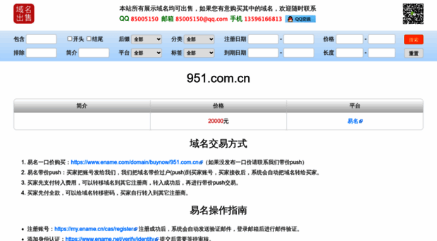 951.com.cn