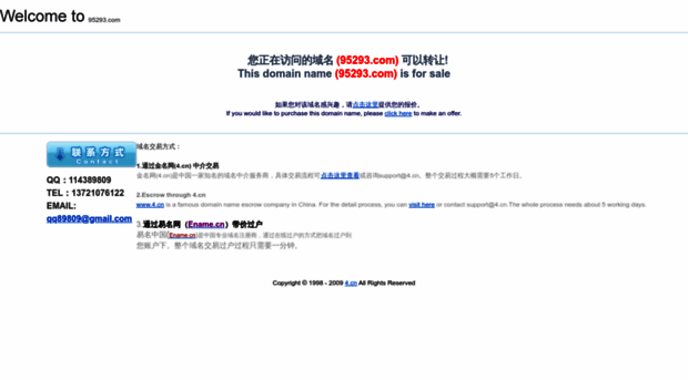 95293.com
