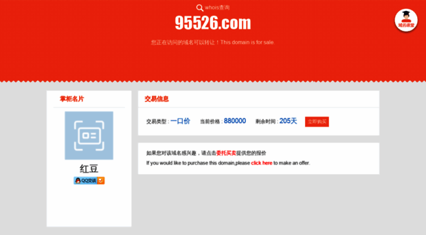 95526.com