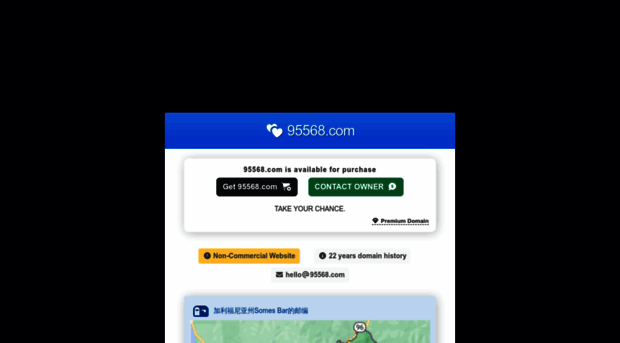 95568.com