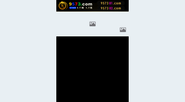9573.com