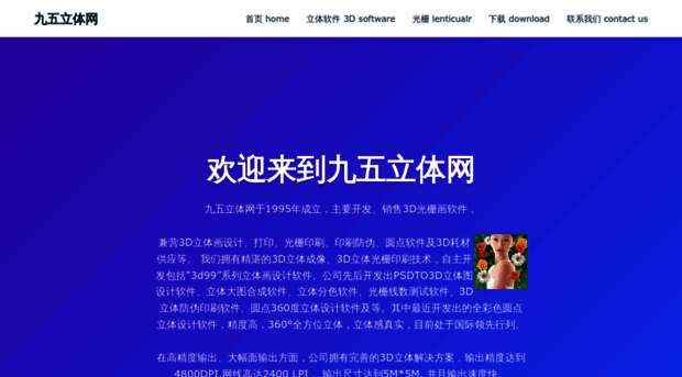 95789.com