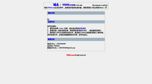 95850.com