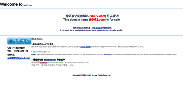 96072.com
