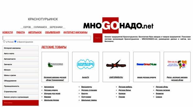 Интернет Магазин Ищу Смартфон